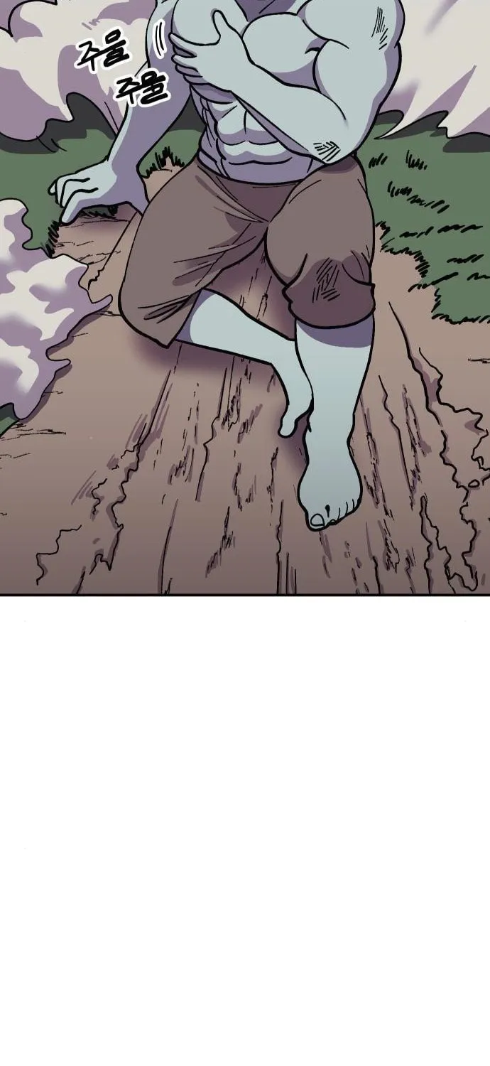 Dungeon Athlete Chapter 7 page 28 - 