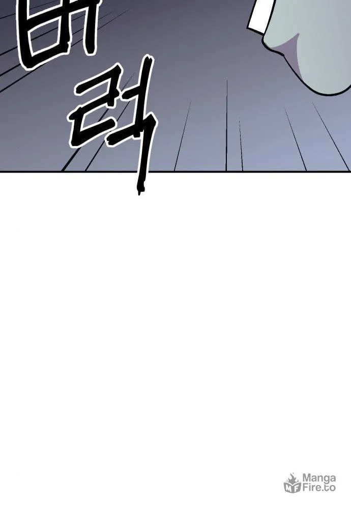 Dungeon Athlete Chapter 7 page 32 - 