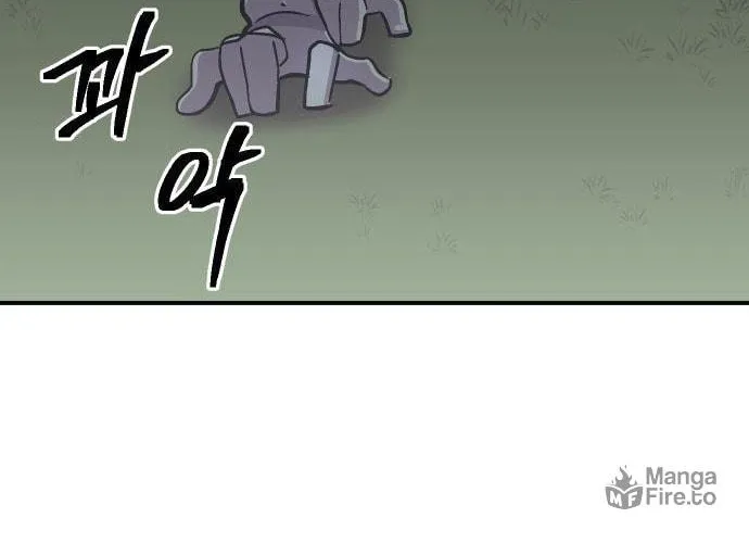 Dungeon Athlete Chapter 7 page 72 - 