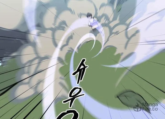 Dungeon Athlete Chapter 7 page 74 - 