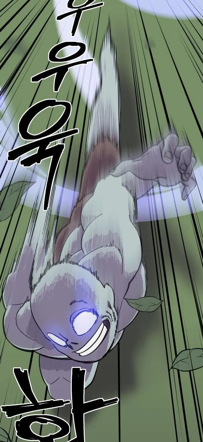Dungeon Athlete Chapter 7 page 75 - 
