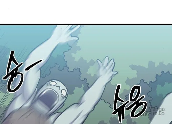 Dungeon Athlete Chapter 7 page 89 - 