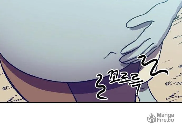Dungeon Athlete Chapter 7 page 10 - 