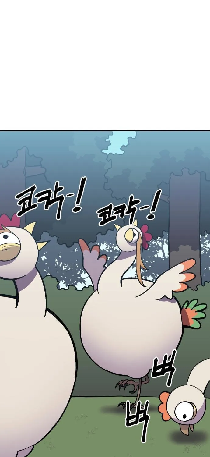 Dungeon Athlete Chapter 7 page 95 - 