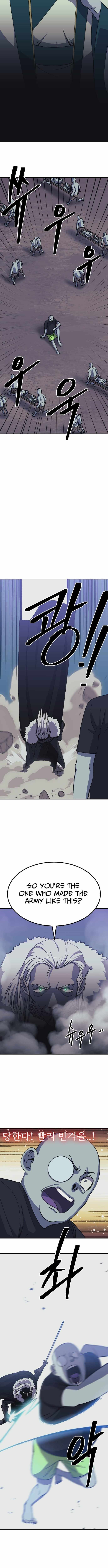 Dungeon Athlete Chapter 71 page 7 - 