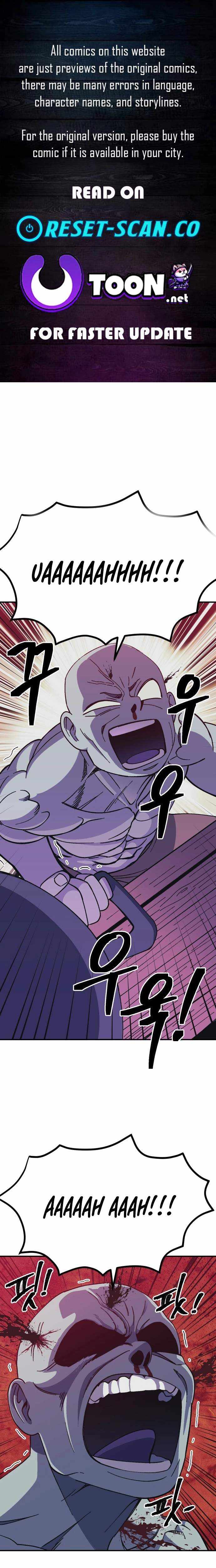 Dungeon Athlete Chapter 73 page 1 - 