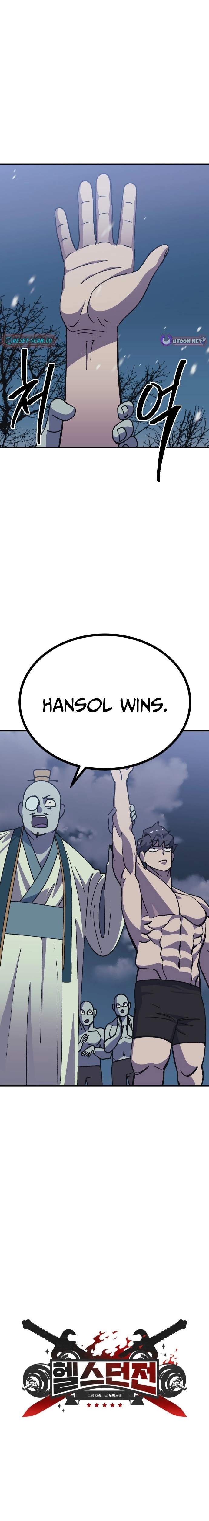 Dungeon Athlete Chapter 73 page 3 - 