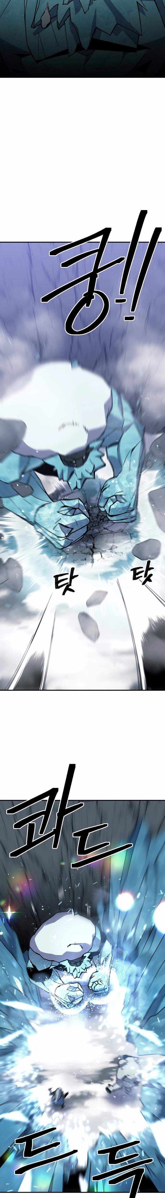 Dungeon Athlete Chapter 75 page 19 - 