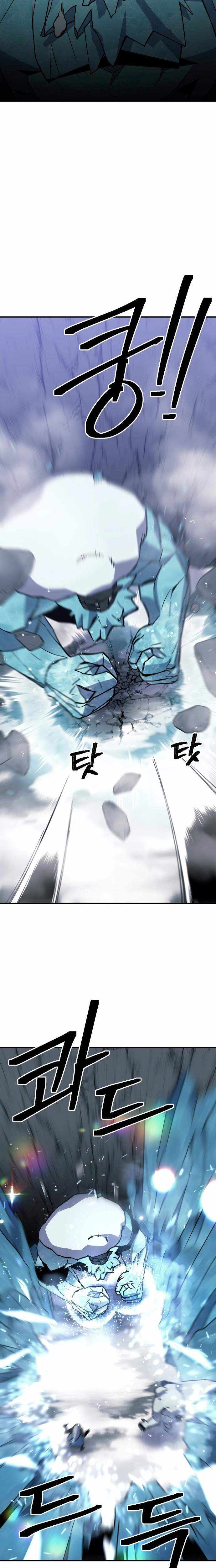 Dungeon Athlete Chapter 76 page 25 - 