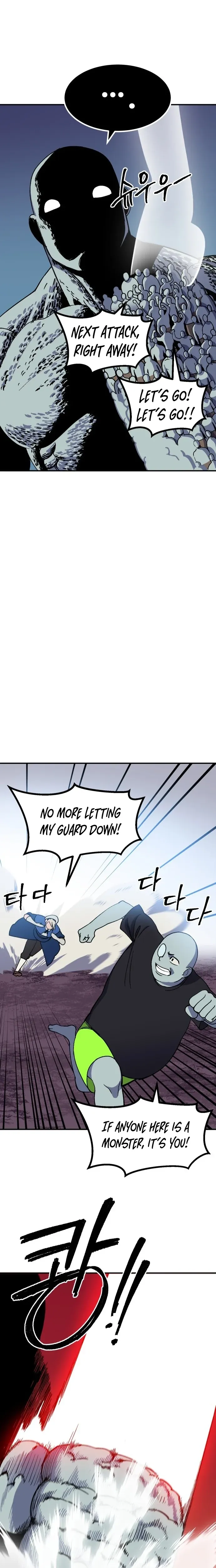 Dungeon Athlete Chapter 77.1 page 16 - 