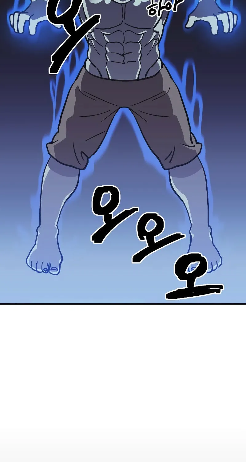 Dungeon Athlete Chapter 8 page 109 - 