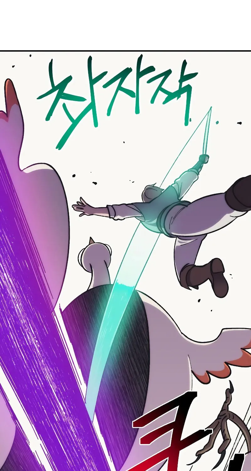 Dungeon Athlete Chapter 8 page 160 - 