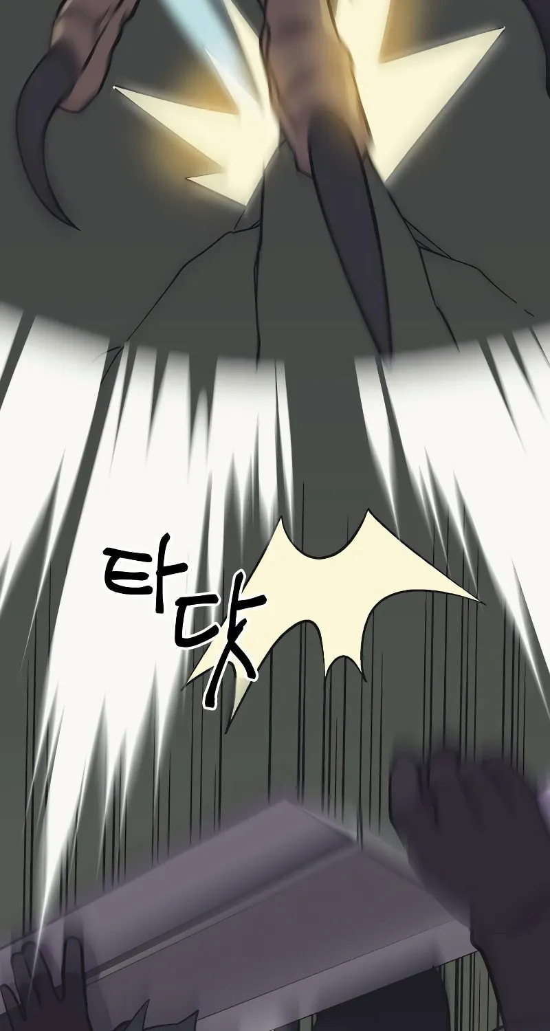 Dungeon Athlete Chapter 8 page 166 - 