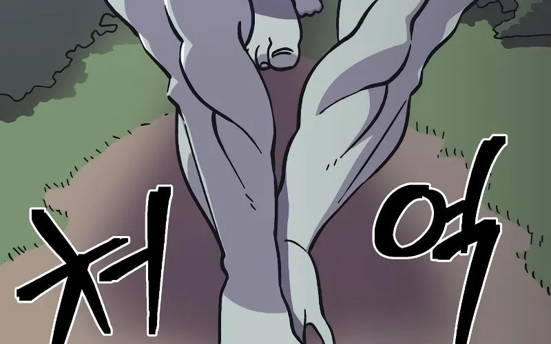 Dungeon Athlete Chapter 8 page 40 - 