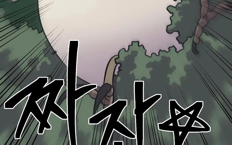 Dungeon Athlete Chapter 8 page 63 - 