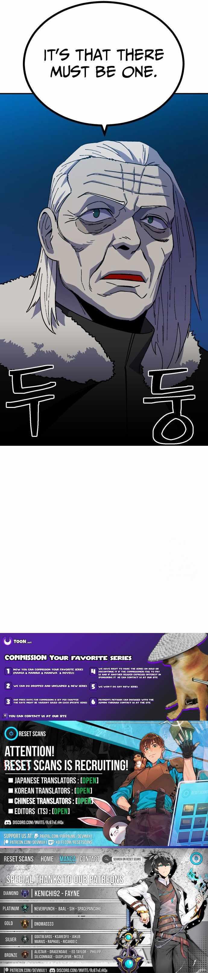 Dungeon Athlete Chapter 81 page 14 - 