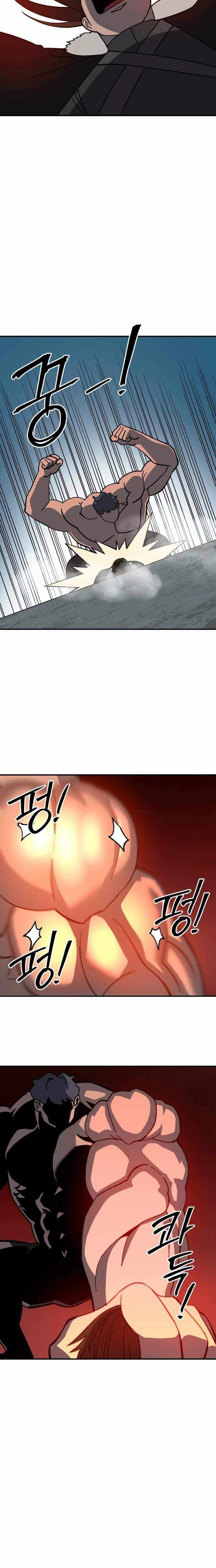 Dungeon Athlete Chapter 85 page 16 - 