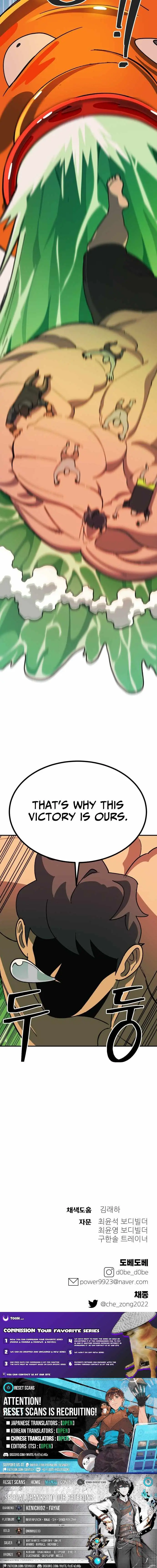 Dungeon Athlete Chapter 88 page 15 - 