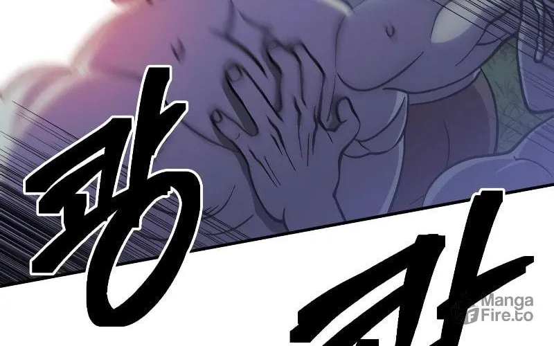 Dungeon Athlete Chapter 9 page 114 - 