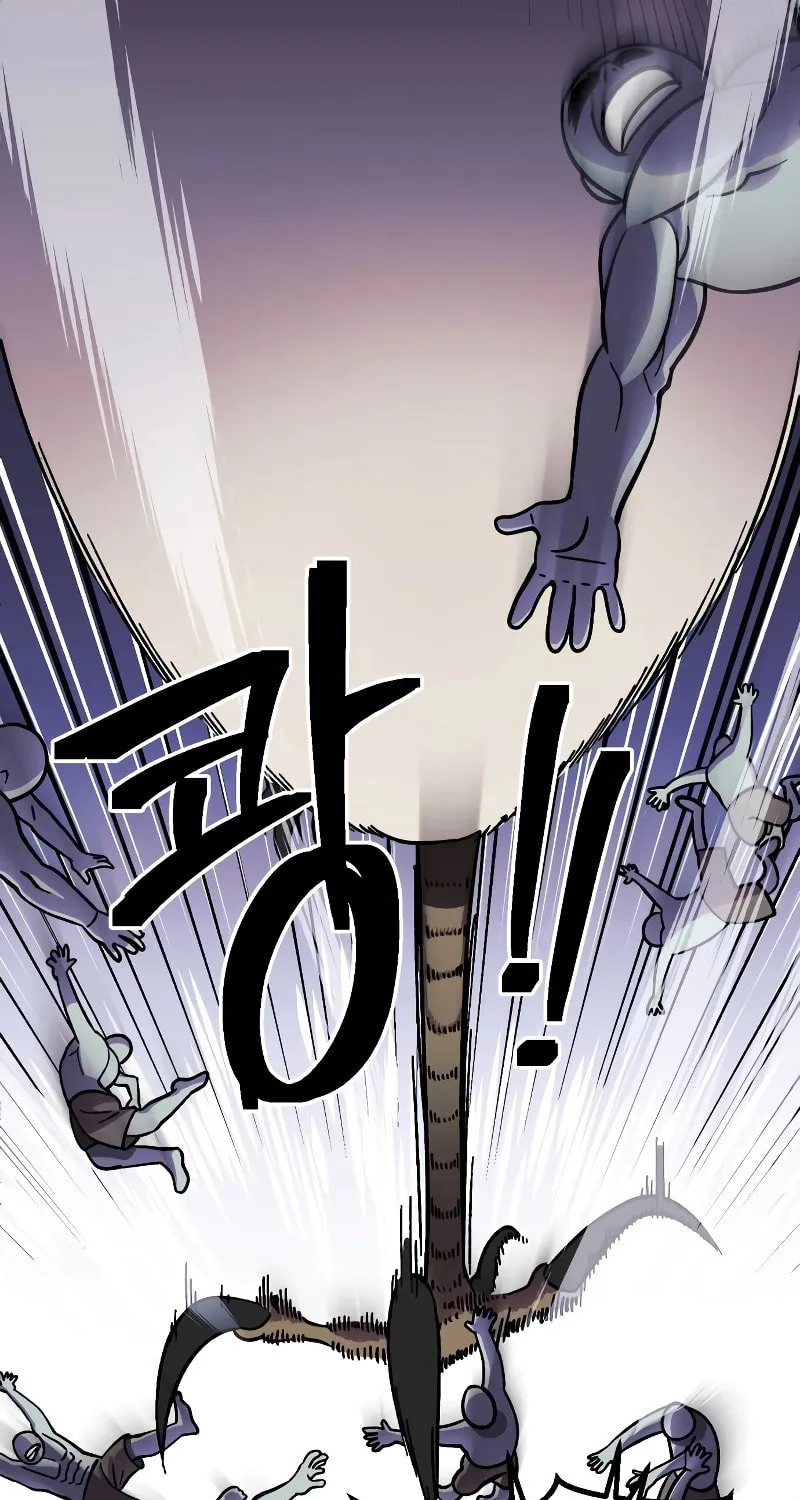 Dungeon Athlete Chapter 9 page 119 - 