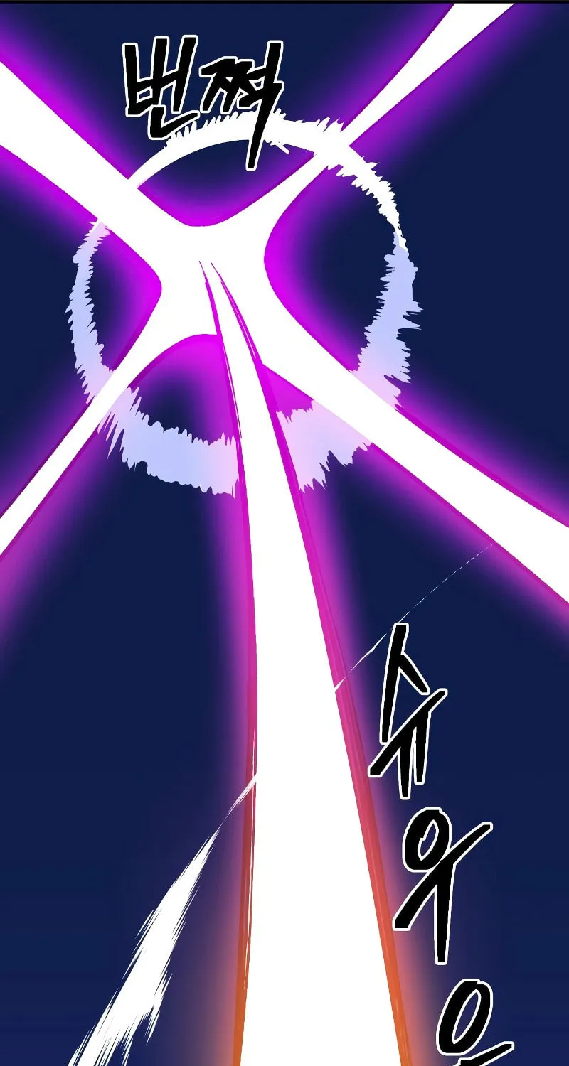 Dungeon Athlete Chapter 9 page 127 - 