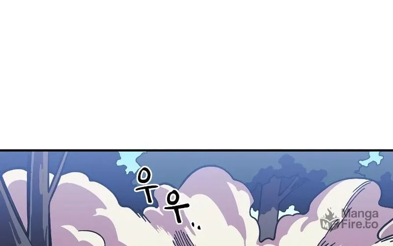 Dungeon Athlete Chapter 9 page 143 - 