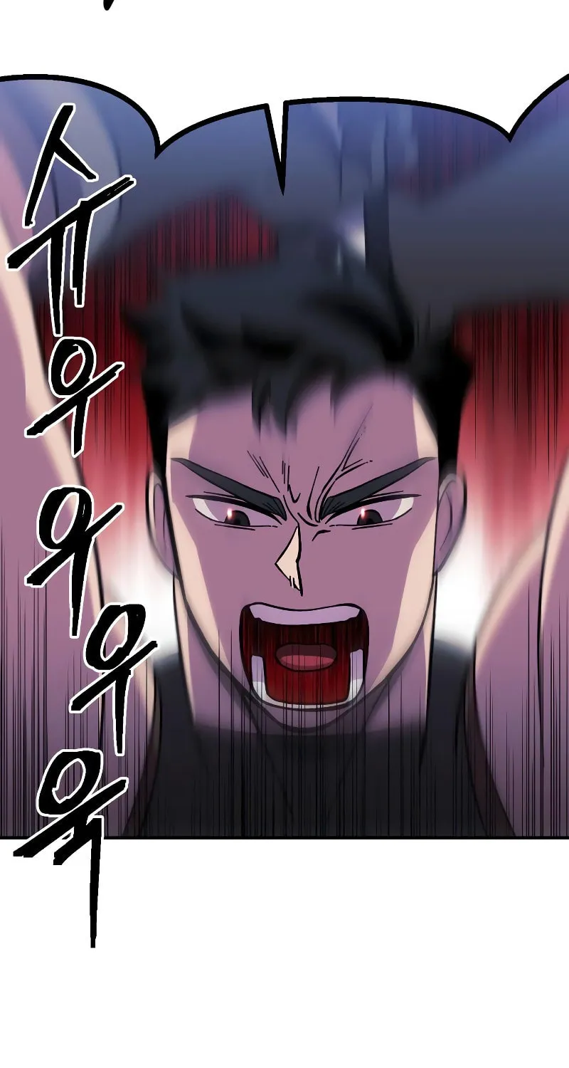 Dungeon Athlete Chapter 9 page 29 - 