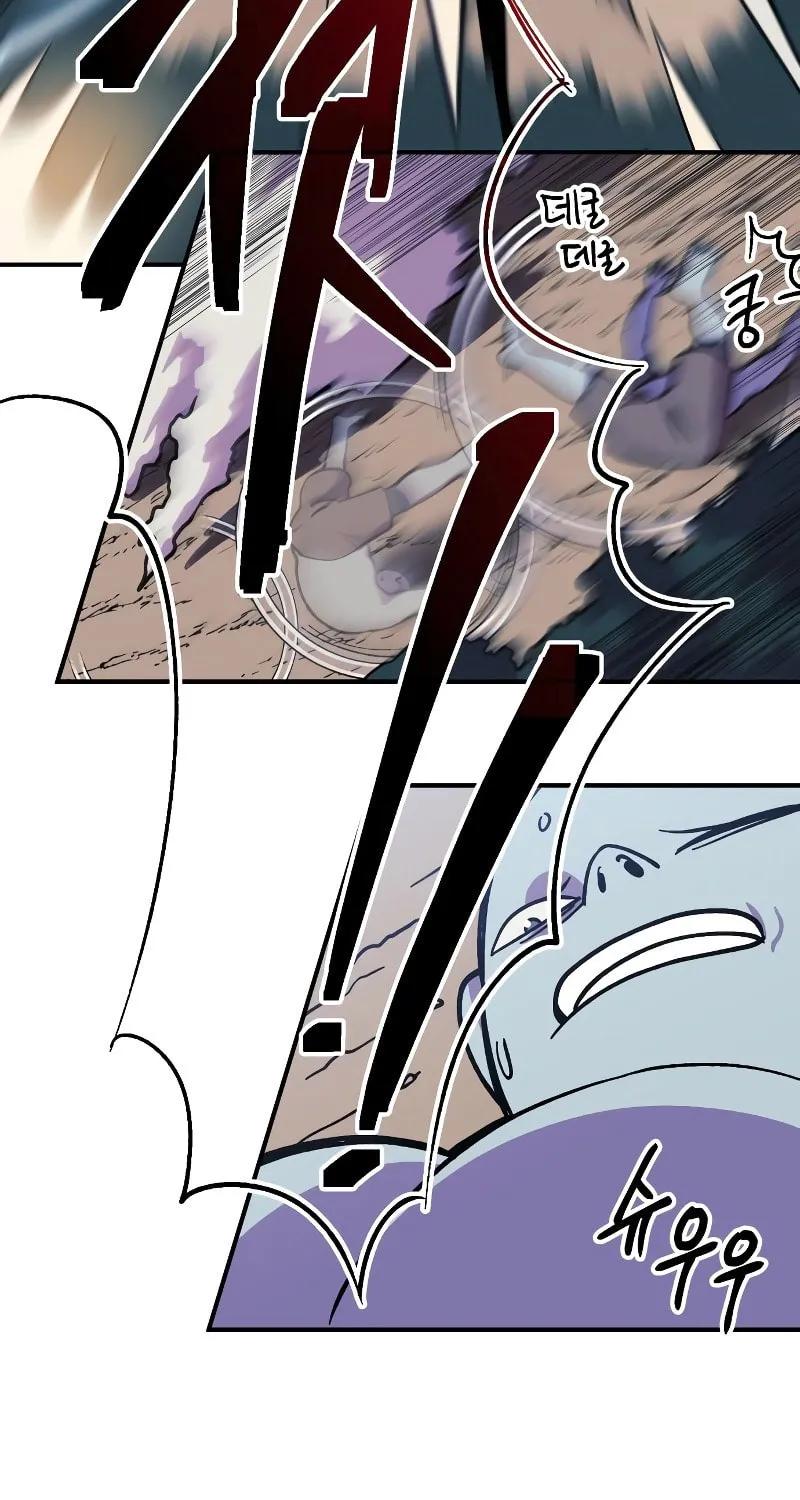 Dungeon Athlete Chapter 9 page 78 - 