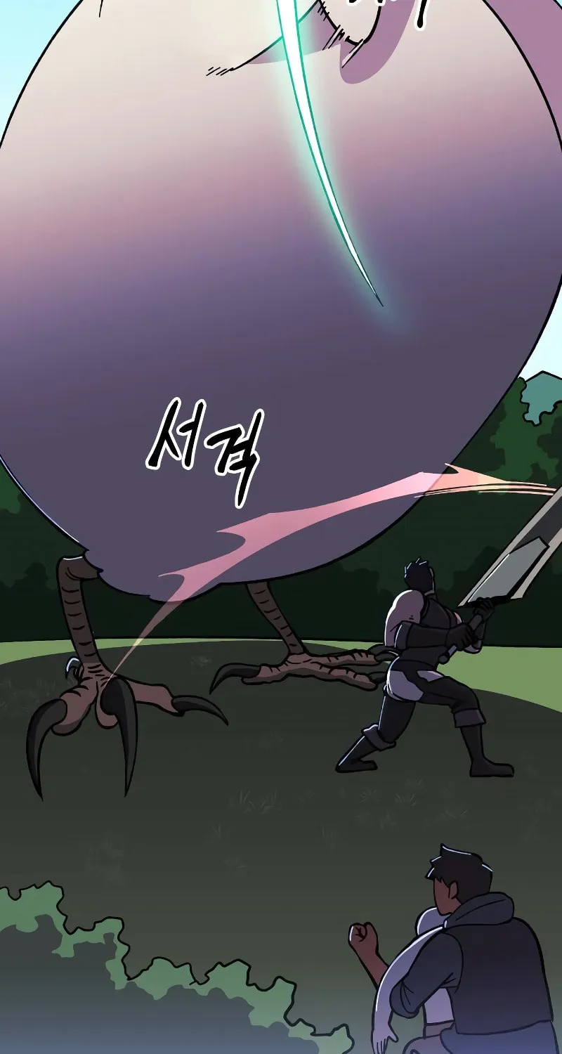 Dungeon Athlete Chapter 9 page 84 - 