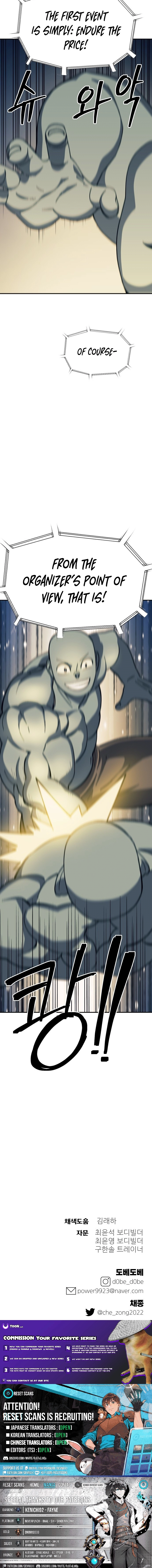 Dungeon Athlete Chapter 90 page 29 - 