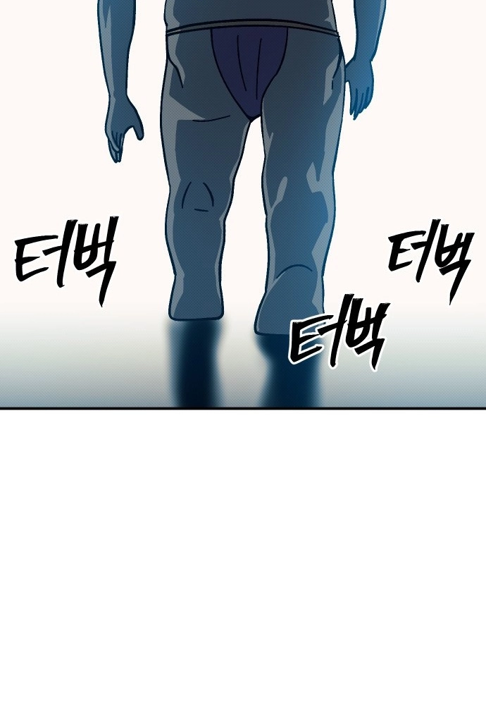 Dungeon Athlete Chapter 91 page 114 - 