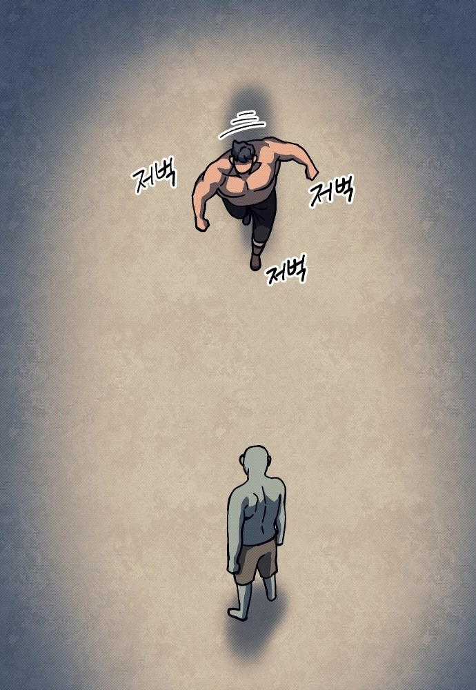 Dungeon Athlete Chapter 91 page 13 - 