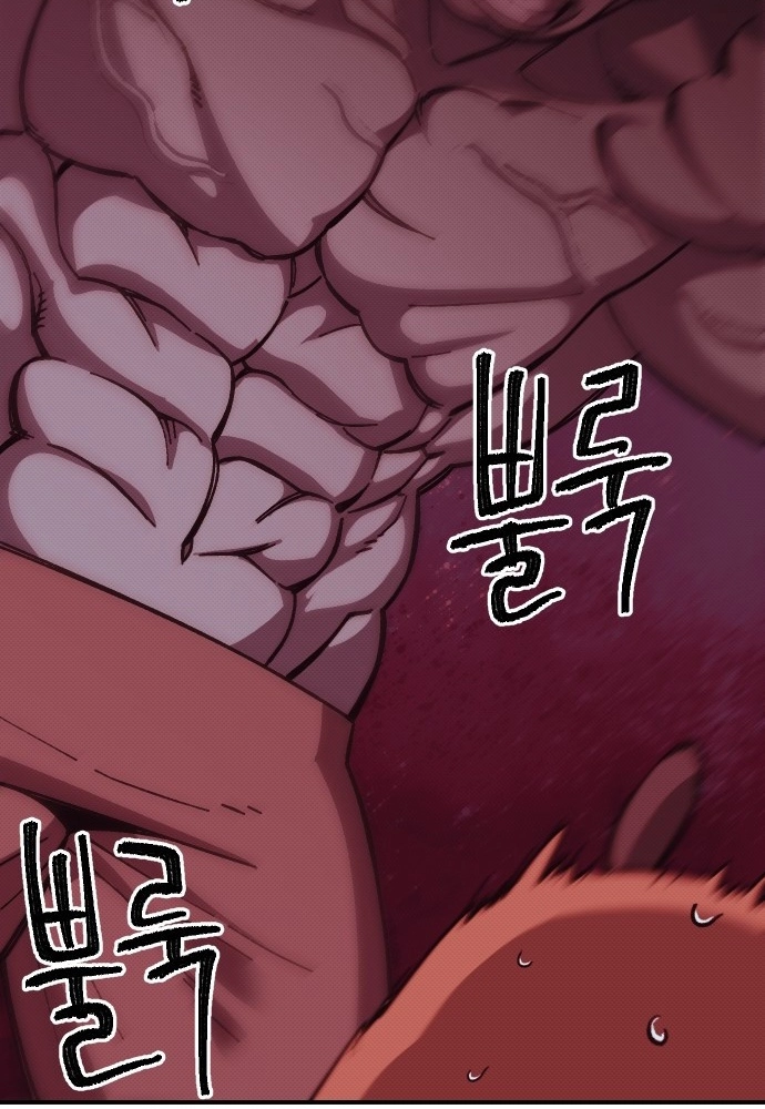 Dungeon Athlete Chapter 91 page 125 - 