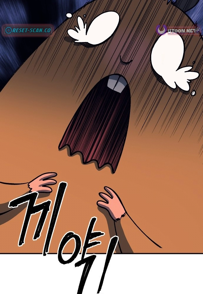 Dungeon Athlete Chapter 91 page 127 - 