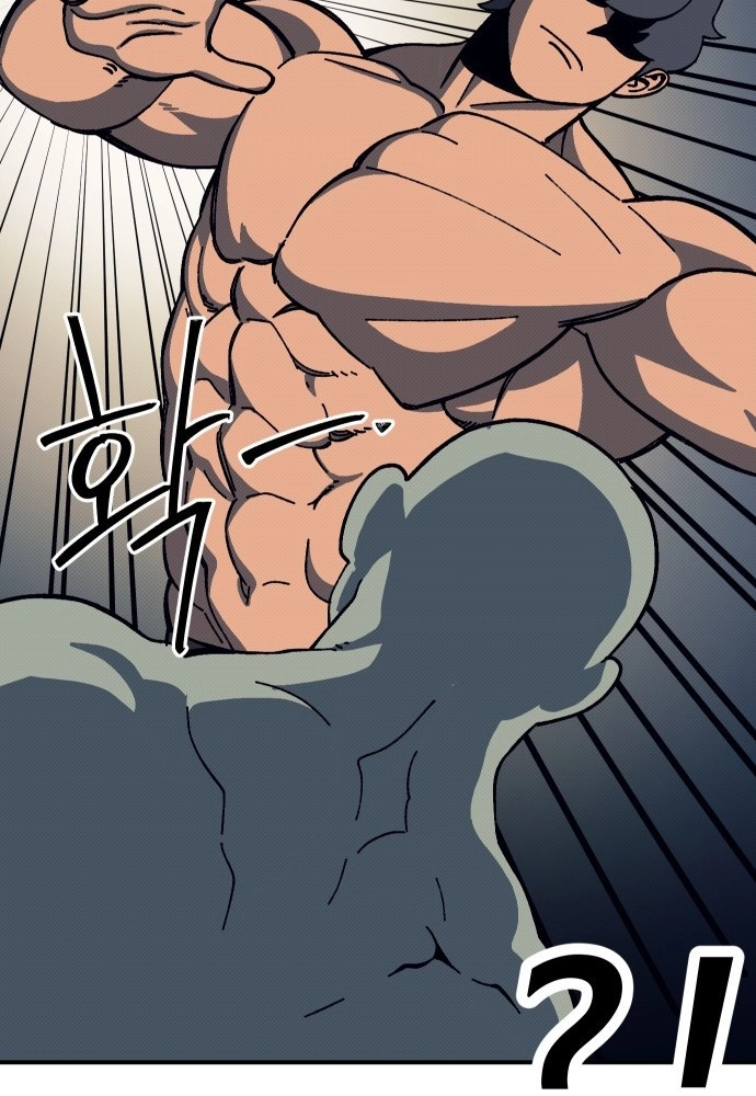 Dungeon Athlete Chapter 91 page 15 - 
