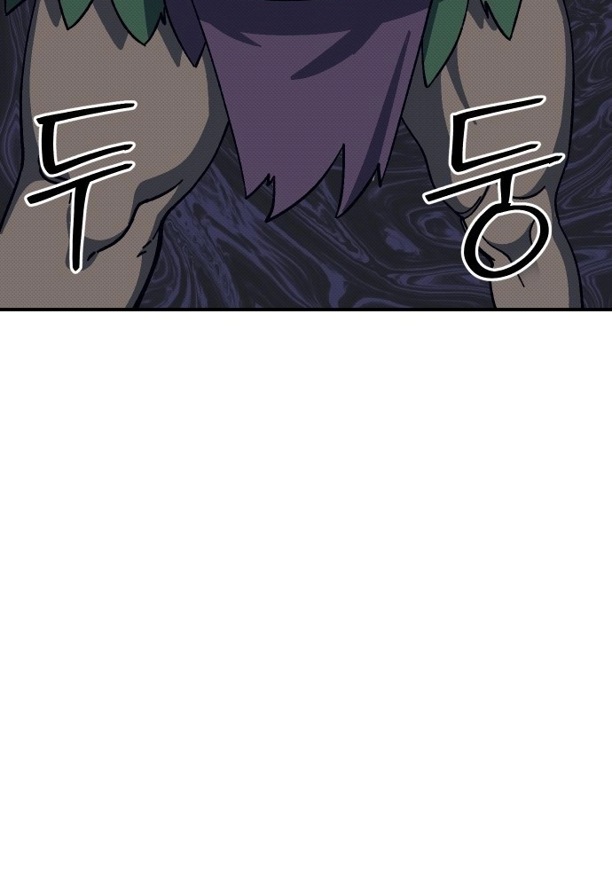 Dungeon Athlete Chapter 91 page 38 - 