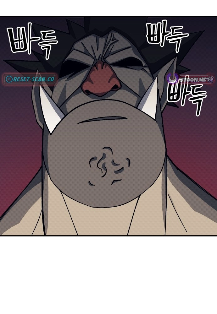 Dungeon Athlete Chapter 91 page 39 - 