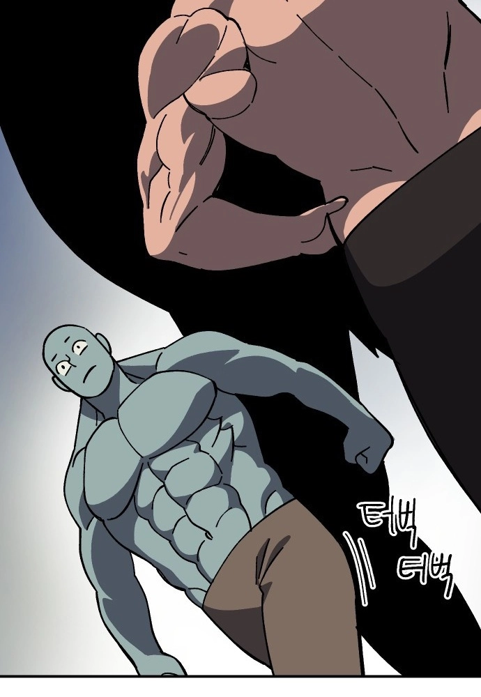 Dungeon Athlete Chapter 91 page 53 - 