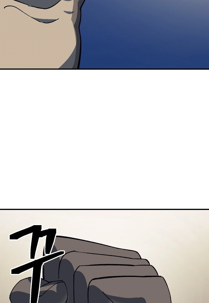 Dungeon Athlete Chapter 91 page 57 - 