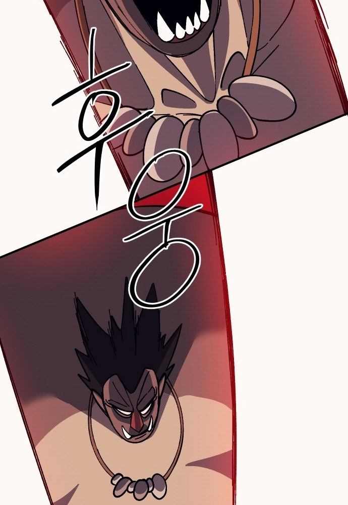 Dungeon Athlete Chapter 91 page 62 - 