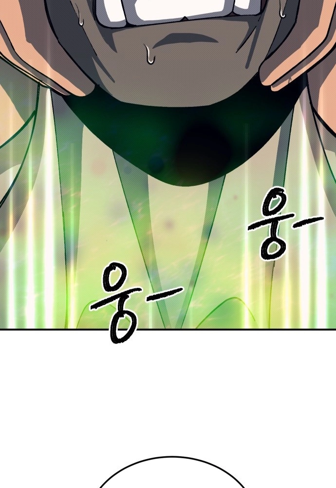 Dungeon Athlete Chapter 91 page 78 - 