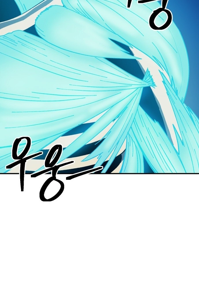 Dungeon Athlete Chapter 91 page 93 - 