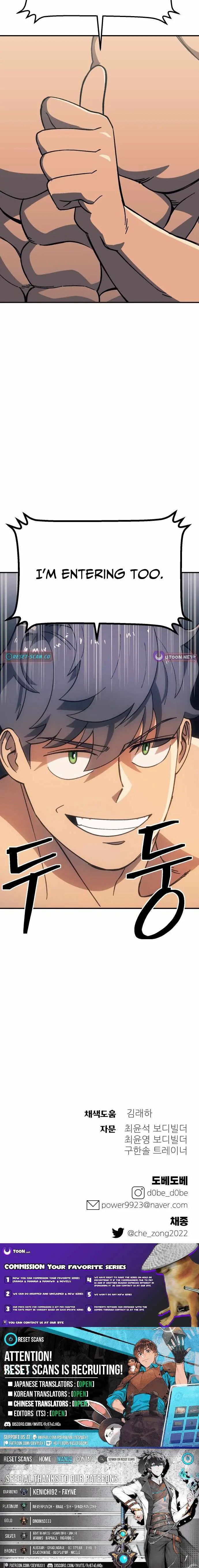 Dungeon Athlete Chapter 92 page 14 - 