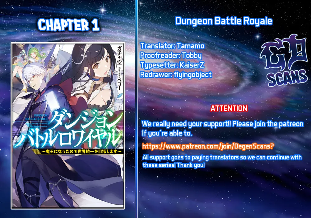 Dungeon Battle Royale Chapter 1 page 1 - 