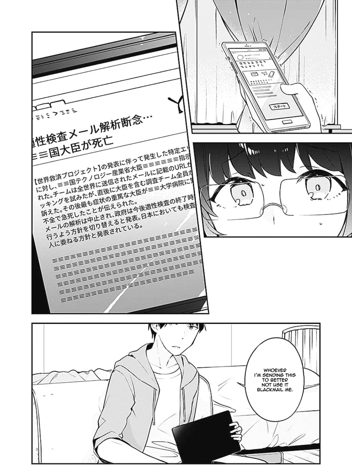 Dungeon Battle Royale Chapter 1 page 42 - 