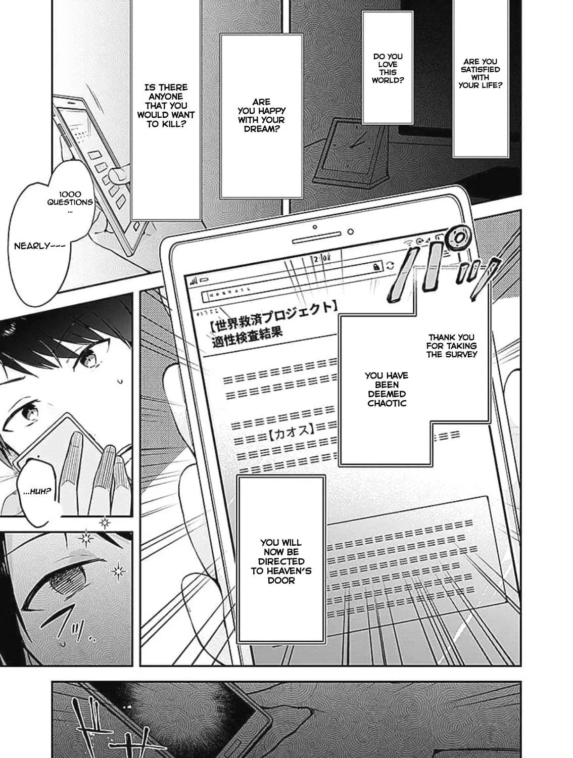 Dungeon Battle Royale Chapter 1 page 52 - 