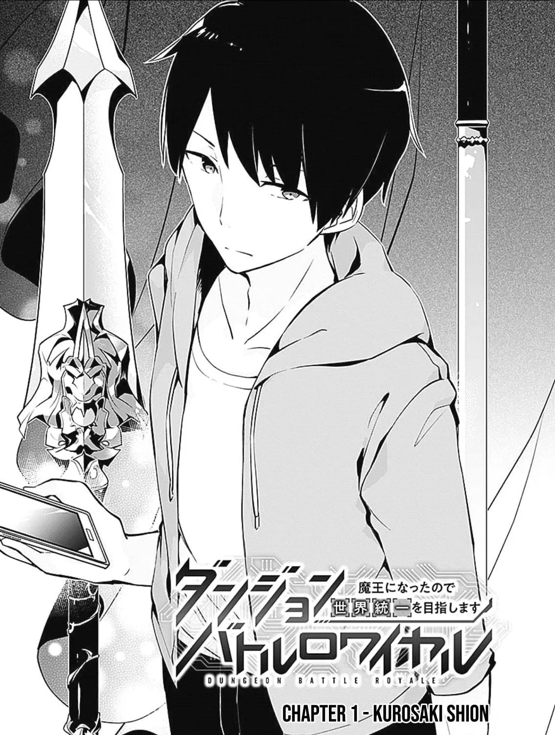 Dungeon Battle Royale Chapter 1 page 8 - 