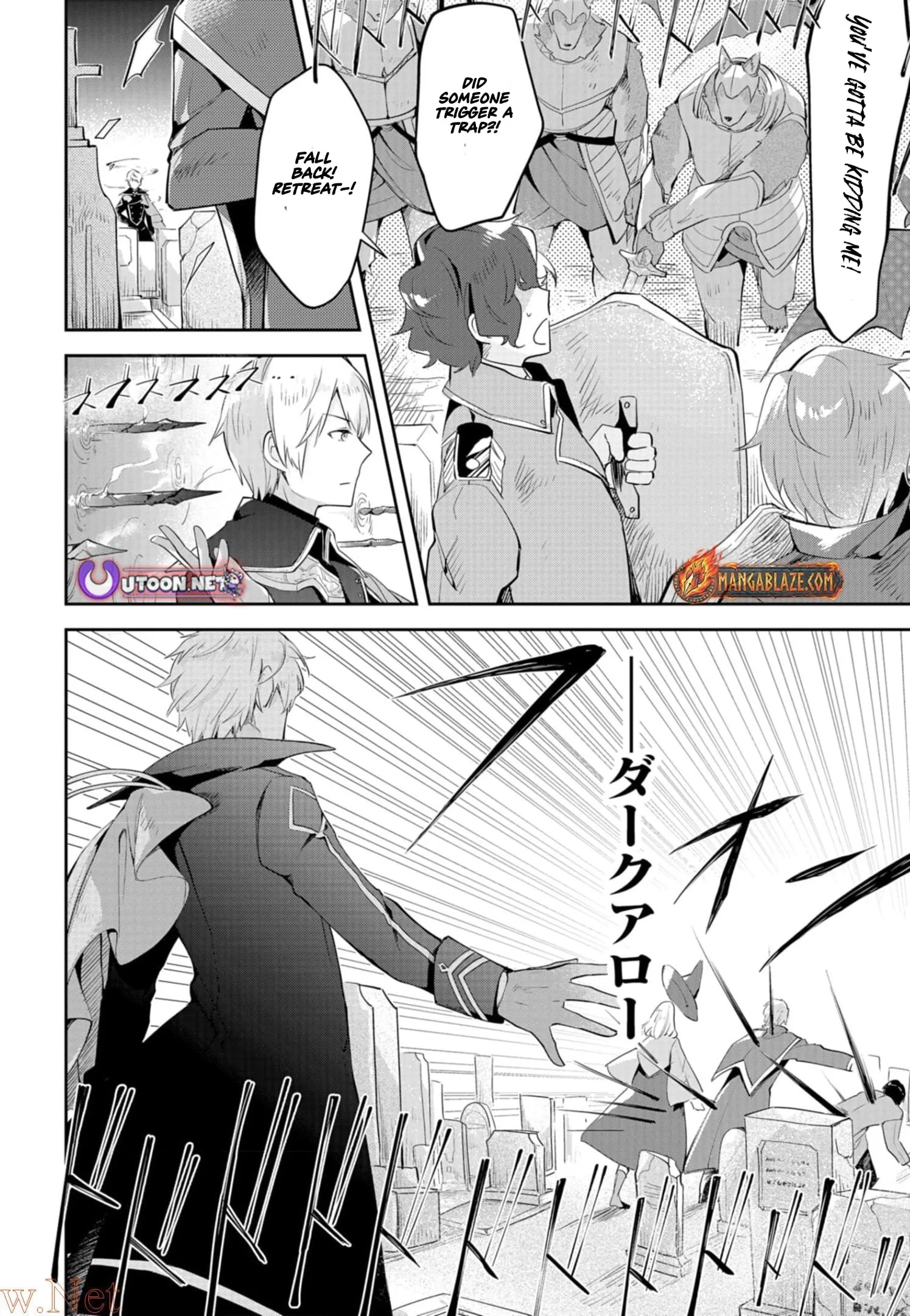 Dungeon Battle Royale Chapter 10 page 20 - 