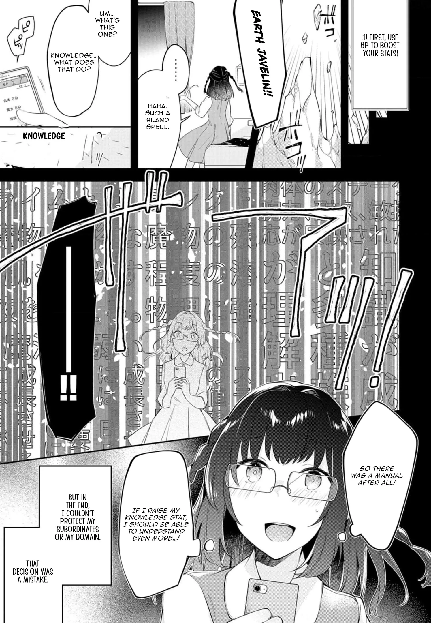 Dungeon Battle Royale Chapter 11 page 17 - 