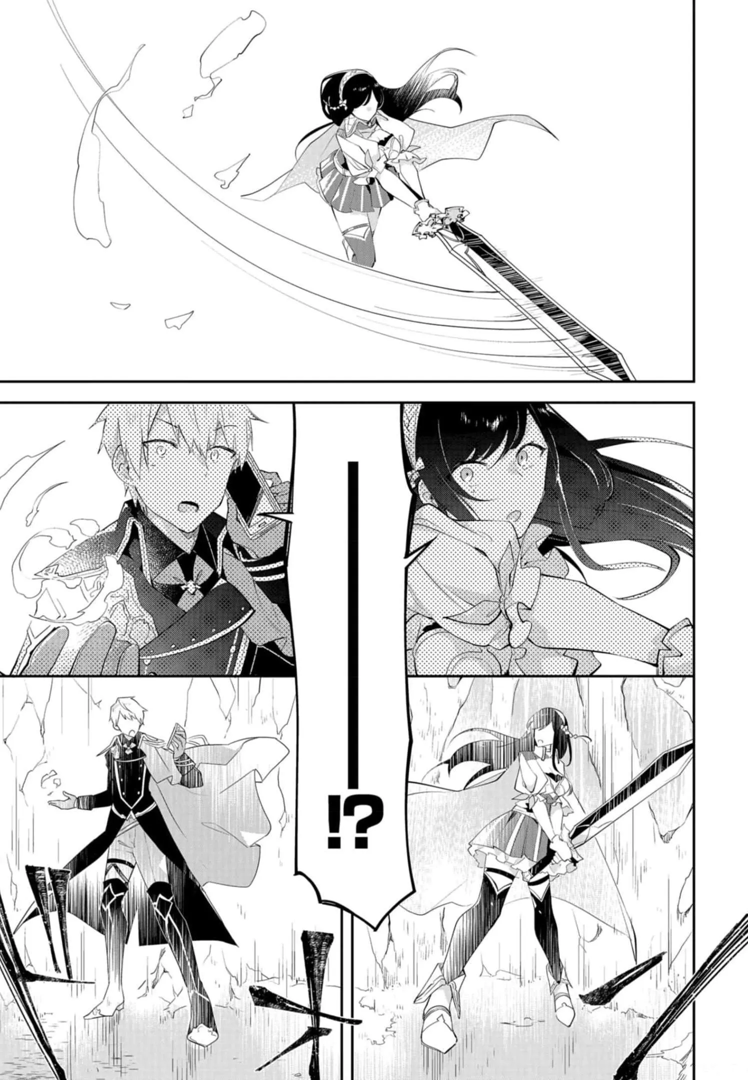 Dungeon Battle Royale Chapter 12 page 14 - 